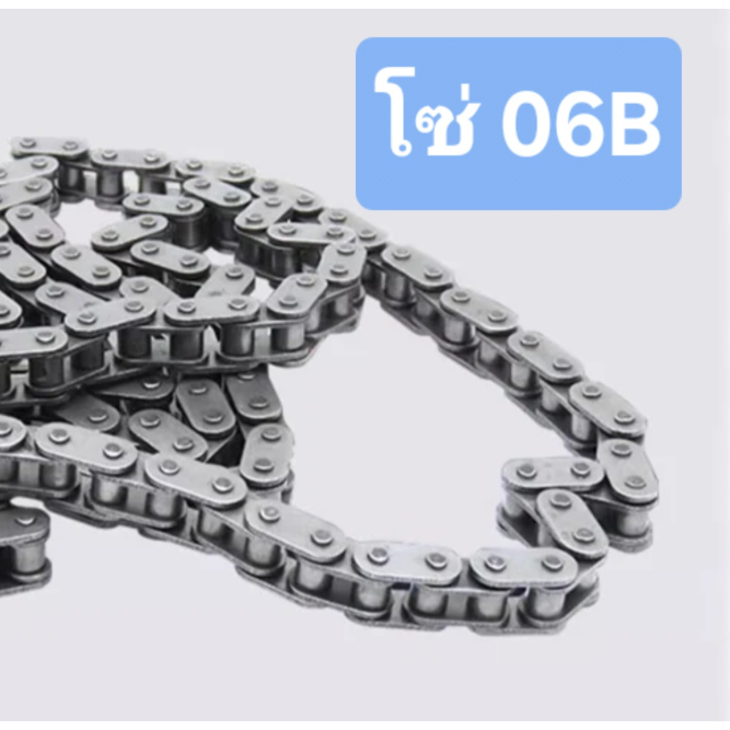 (ราคา/กล่อง)โซ่ KANA  เบอร์ 06B Roller chain ยาว 3 เมตร