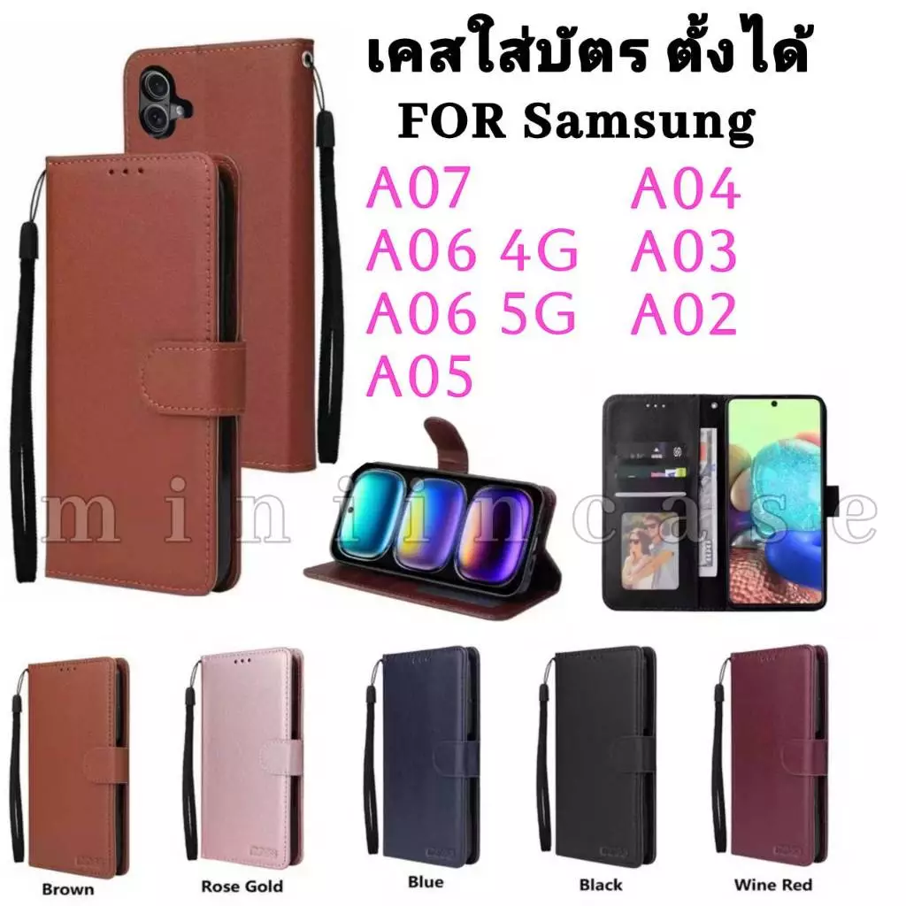 เคสฝาพับ เสียบบัตร สำหรับ Samsung A07 A08 A06 4G 5G A04 A03 A02 A05 ใส่บัตรได้ มีแม่เหล็ก แถมสาย ตั้งได้ boss