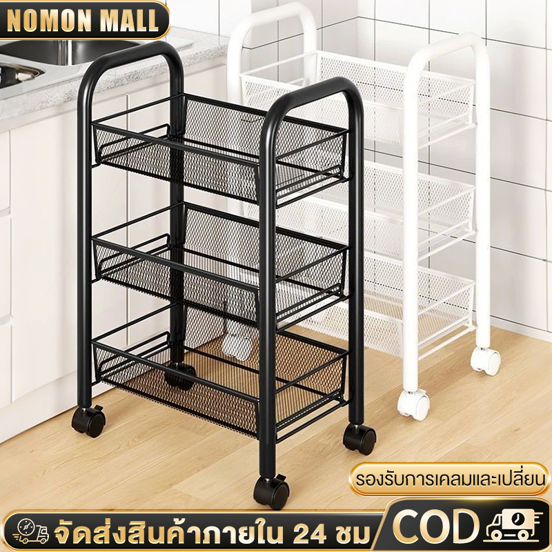 【โครงสแตนเลส 】 ชั้นวางรถเข็น 3/4/5ชั้น ชั้นวางของในครัว พร้อมล้อเลื่อน+ที่จับ  เคลื่อนย้ายสะดวก แข็งแรงทนทานไม่เป็นสนิม