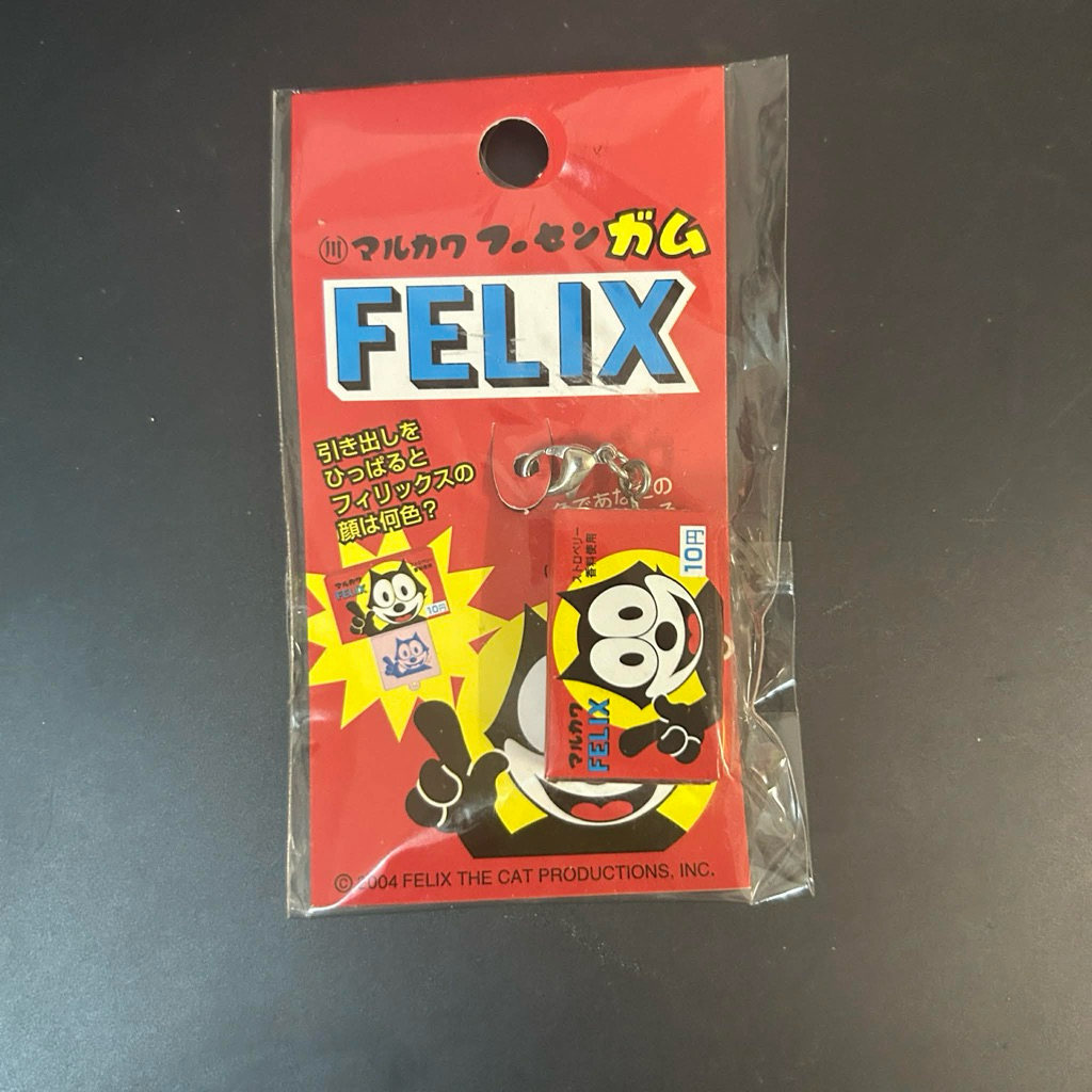 จี้พวงกุญแจ felix the cat