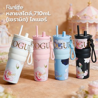 ใหม่การ์ตูน ถ้วยรถยนต์แบบพกพา 710ML ถ้วยฟางสีไล่ระดับสี ความรู้สึกขั้นสูง ผนังด้านในเคลือบด้วยเซรามิก-266