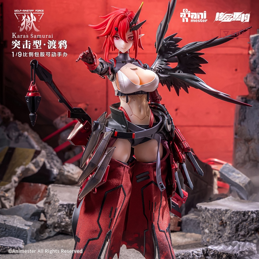 Animester 1/9 : Wolf-Mastiff Force - Karas Samurai