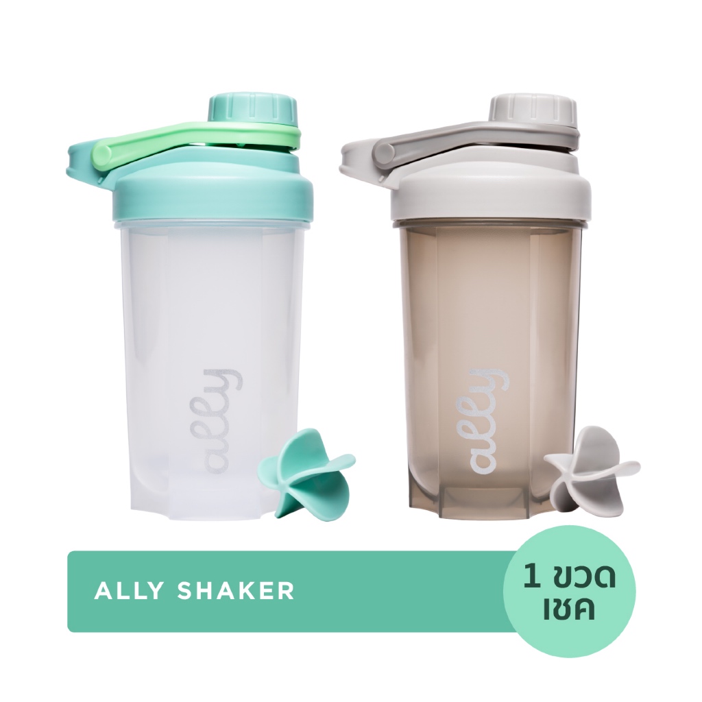 Ally Protein Shaker ออลลี่ ขวดเชค โปรตีนพืช ทดแทนมื้ออาหาร 500 มล.