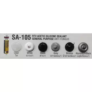 ซิลิโคน x’traseal SA-105 GP จีพี 280 กรัม สูตรกันเชื้อรา ชนิดมีกรด อุดรอยรั่ว กันน้ำซึม เอ็กซ์ตร้าชีล (ยกลัง 24 หลอด)