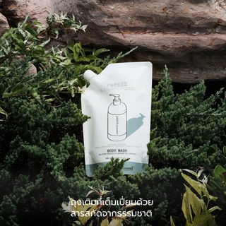 Common Ground Body Wash Refill เจลอาบน้ำ Avocado Oil Extracts อ่อนโยนเหมาะทุกสภาพผิว 500mL