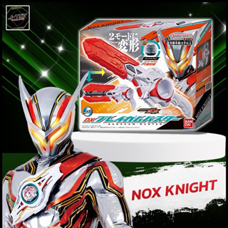 DX Breakam Buster พร้อมจัดส่งด่วนเดลิเวอรี่ 🇹🇭