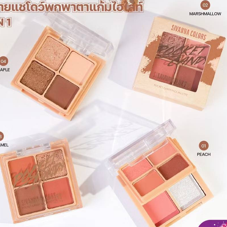 SIVANNA COLORS POCKET CANDY FACE PALETTE พ็อกเก็ต แคนดี้ เฟส พาเลทท์ HF182 (9.6กรัม)