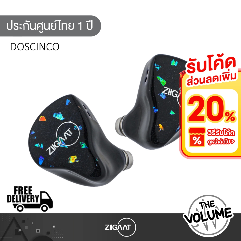 Ziigaat Doscinco หูฟัง IEMs 5 ไดรเวอร์ 2DD+3BA
