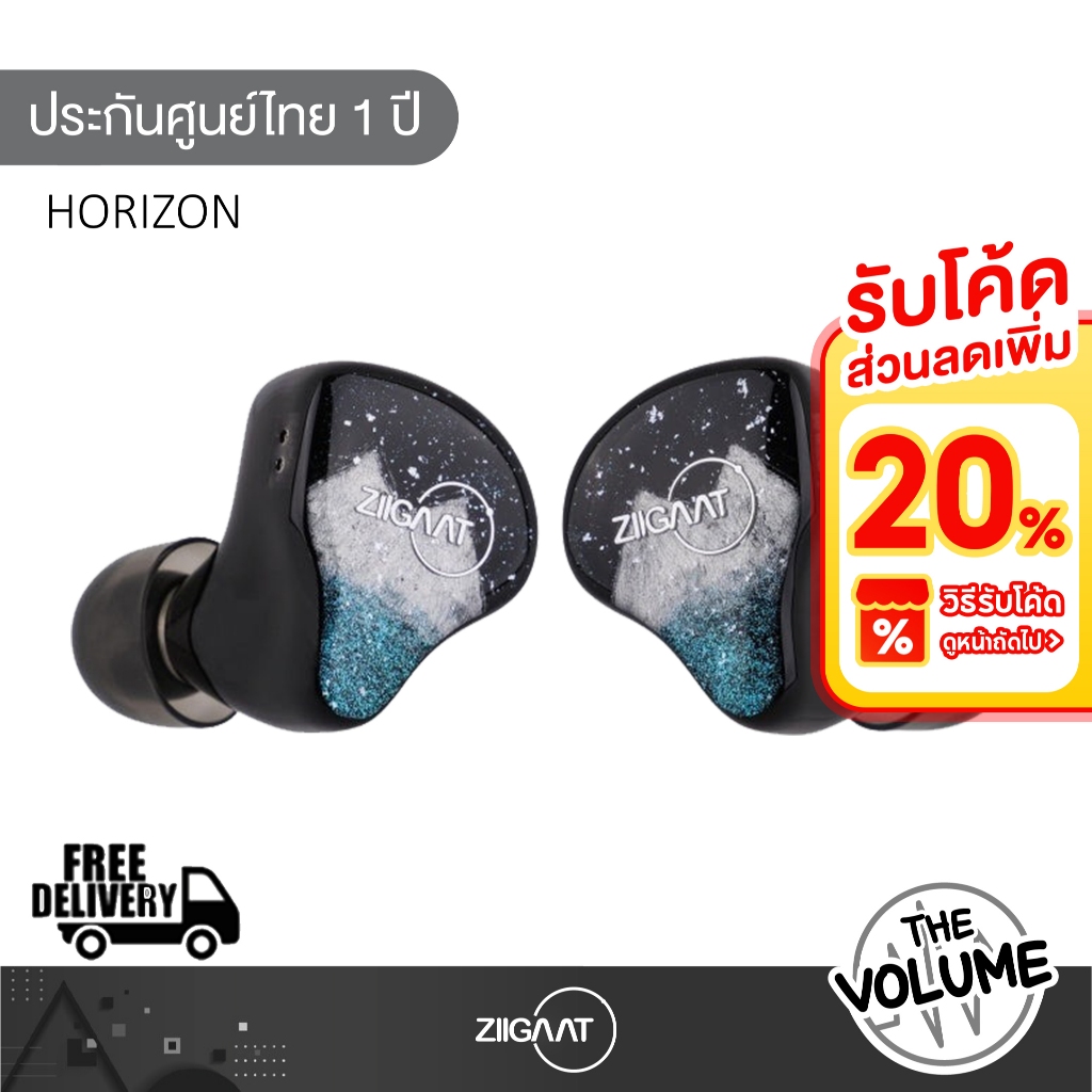 Ziigaat Horizon หูฟัง IEMs Hybrid 5 ไดรเวอร์ 1DD + 2BA + 2 Planar