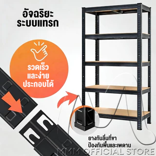 ชั้นวางของ 3/4/5/6ชั้น สแตนเลส+ไม้ รับน้ำหนัก 800KG แข็งแรงมาก ชั้นวางของครัความจุแบริ่งที่แข็งแกร่ง