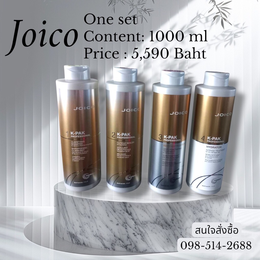 Joico K-Pak 4 Step ของแท้จากอเมริกา