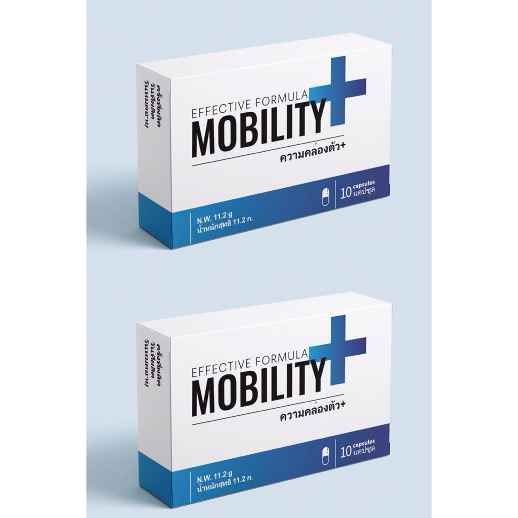 MOBILITY ผลิตภัณฑ์เสริมอาหารบำรุงกระดูกและข้อต่อโดยตรง สั่งซื้อ2กล่องลด15%ทันที
