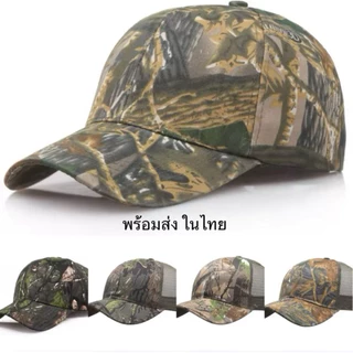 🔥ส่งด่วนจาก ก.ท.ม หมวกลายไม้ ลายป่าไม้ ลายพราง แก็ป ใส่กันแดด MOSSY OAK เดินป่า แคมป์ปิ้ง