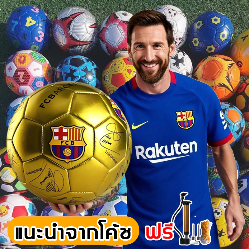 รุ่นใหม่ 2026 ลูกฟุตบอลเบอร์ 5 หนัง TPU นิ่ม ทนทานต่อการสึกหรอ มีคุณสมบัติต้านระเบิด