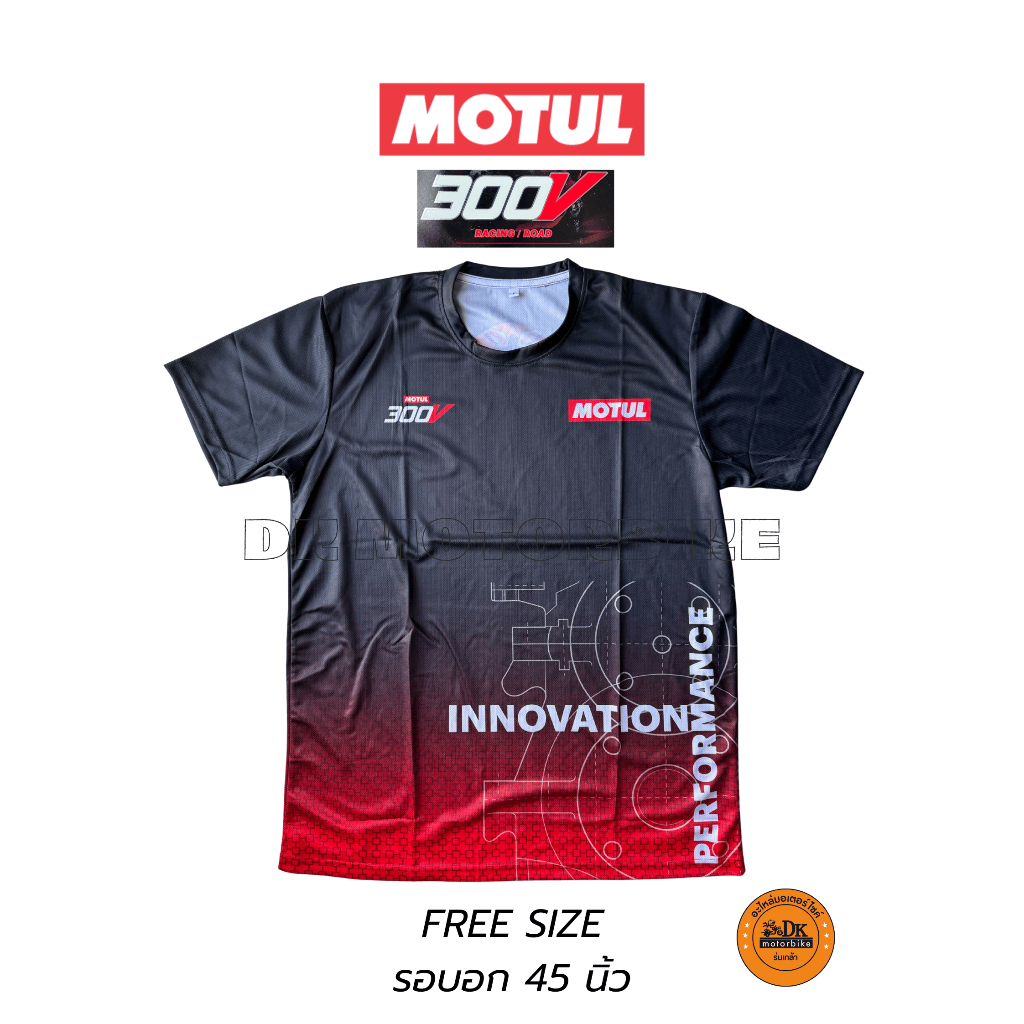 MOTUL เสื้อยืด MOTUL 300V (TS-300V)