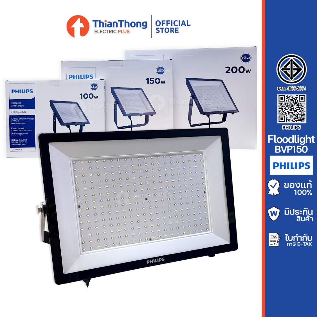 Philips ฟลัดไลท์ ฟิลิปส์ LED Floodlight รุ่น BVP150 G3 100W 150W 200W