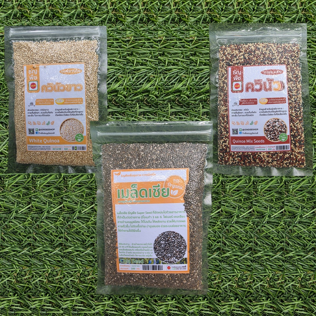 🌾 ธัญพืช ซุปเปอร์ฟู๊ด 100 g Organic 100% 🌾✨ควินัวขาว   ควินัว 3 สี  เมล็ดเชีย