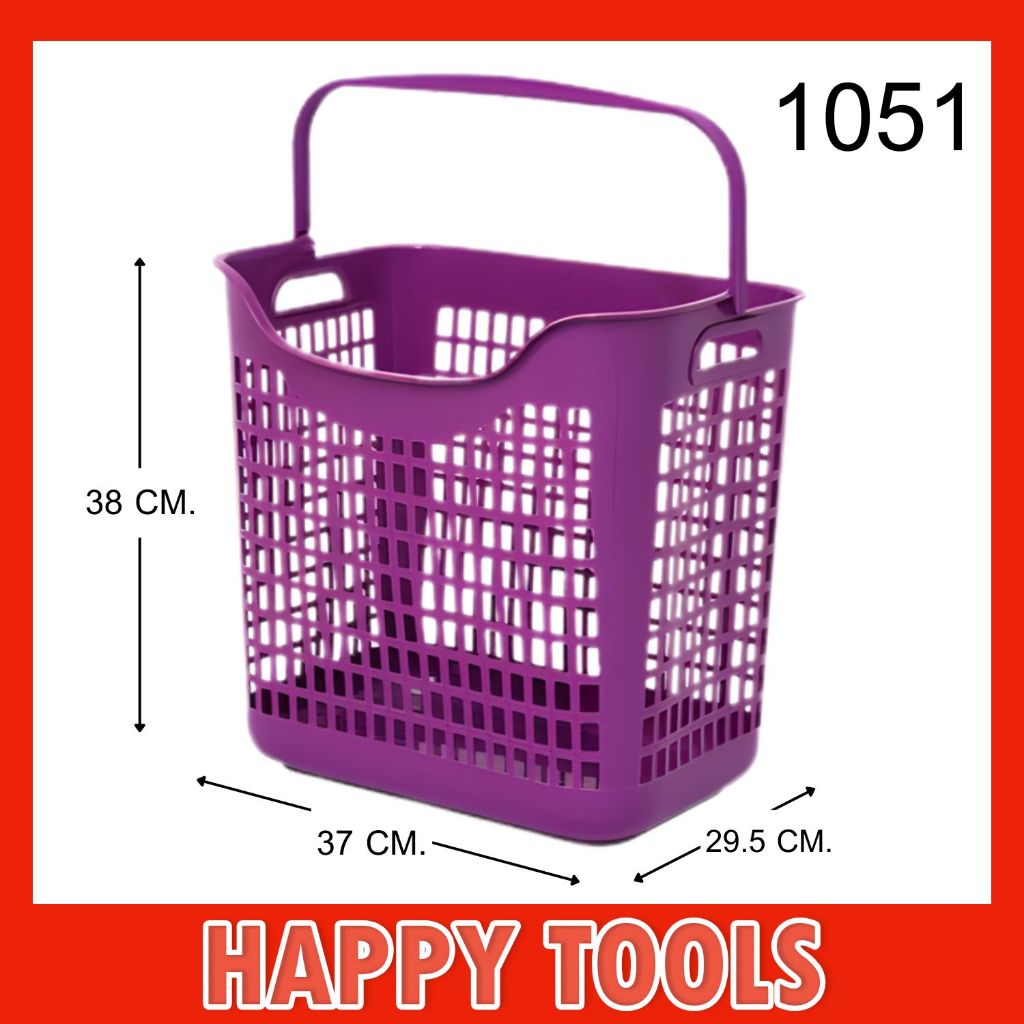 ตะกร้าผ้าพลาสติก 1051 สีม่วง ขนาด 38x29.5x37 ซม.