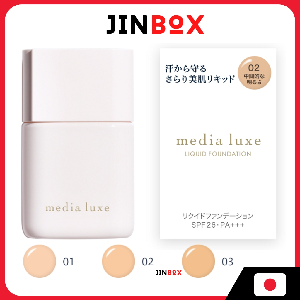 รองพื้นชนิดเหลว KANEBO media luxe Liquid Foundation SPF26 PA+++