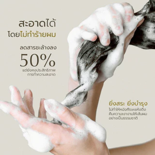 IKUE อิคุเอะ ครีมนวดผมญี่ปุ่น Premium ขนาด 500 มล. ทรีตเมนต์บำรุงผม ผมนุ่มลื่น อ่อนโยนต่อหนังศีรษะ
