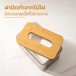 กล่องใส่ทิชชู่ โปร่งใส มีฝาปิด มีหลายขนาด Tissue Box กล่องเก็บทิชชู่ กันฝุ่น ดีไซน์เรียบหรู Simple Living
