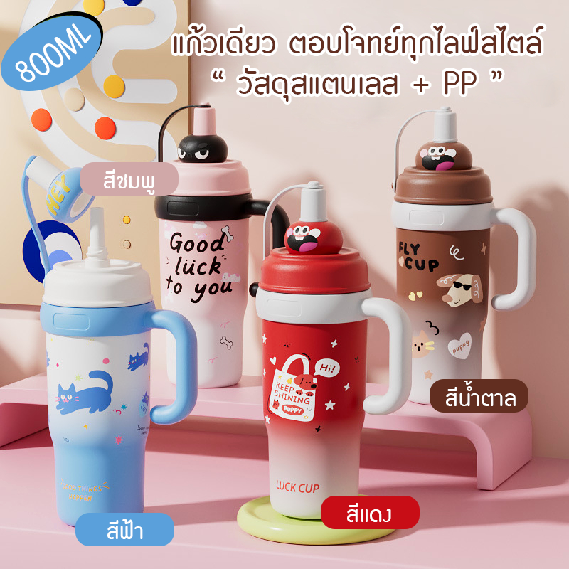 แก้วน้ำสแตนเลส 800ML แก้วน้ำมีหูจับ แก้วเก็บความเย็น แก้วน้ำเก็บอุณหภูมิ แก้วน้ำ ราคา ถูกที่สุด ดีลบีเคเค แกลเลอรีภาพที่ 3