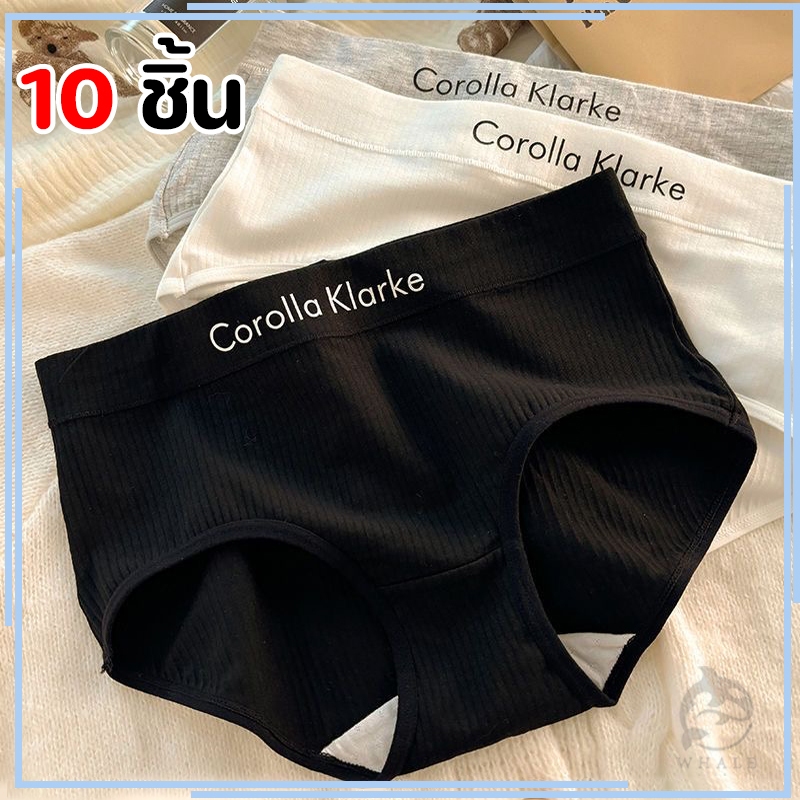 【แพ็ค 10ตัว】กางเกงในไร้ขอบ มีรูระบายอากาศ พร้อมซับใน ใส่สุดสบาย