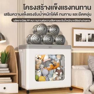 FORYO กล่องเก็บของ กล่อง พับได้ ความจุขนาดใหญ่ สามารถเก็บของเล่นและเสื้อผ้าเด็กได้ ของใช้ในครัวเรือน