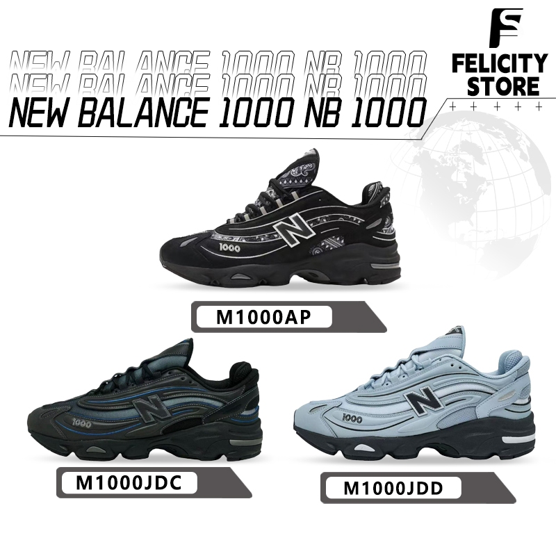 ✅【ของแท้ 💯 %】✅ New Balance 1000 NB 1000 รองเท้ากีฬารุ่นฮิต  M1000AP/M1000JDC/M1000JDD  กันลื่นและทนต
