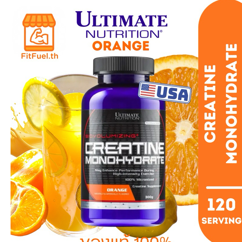 CREATINE MONOHYDRATE รส Orange