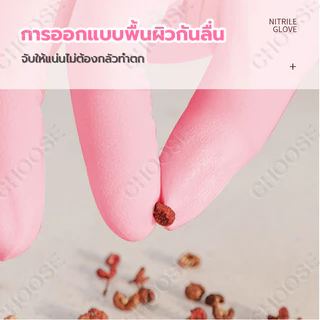 ถุงมือไนไตรล์ไม่มีแป้ง 50/100 ชิ้นต่อกล่อง ถุงมืออเนกประสงค์แบบใช้แล้วทิ้ง ถุงมือไนไตรล์เกรดอาหารแบบสัมผัสได้