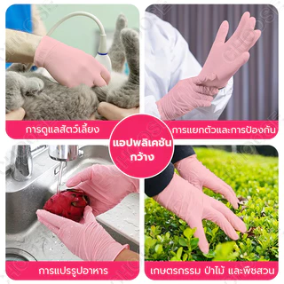 ถุงมือไนไตรล์ไม่มีแป้ง 50/100 ชิ้นต่อกล่อง ถุงมืออเนกประสงค์แบบใช้แล้วทิ้ง ถุงมือไนไตรล์เกรดอาหารแบบสัมผัสได้