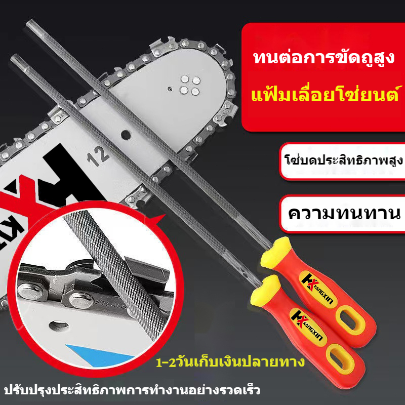 อุปกรณ์ลับคม/เครื่องมือซ่อมแซม Kangxin ลับคมโซ่