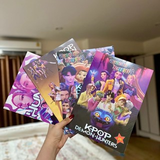 สมุดระบายสี โซดาป๊อบ K-Pop Demon Hunters ลาย Sodapop ศิลปินเ…