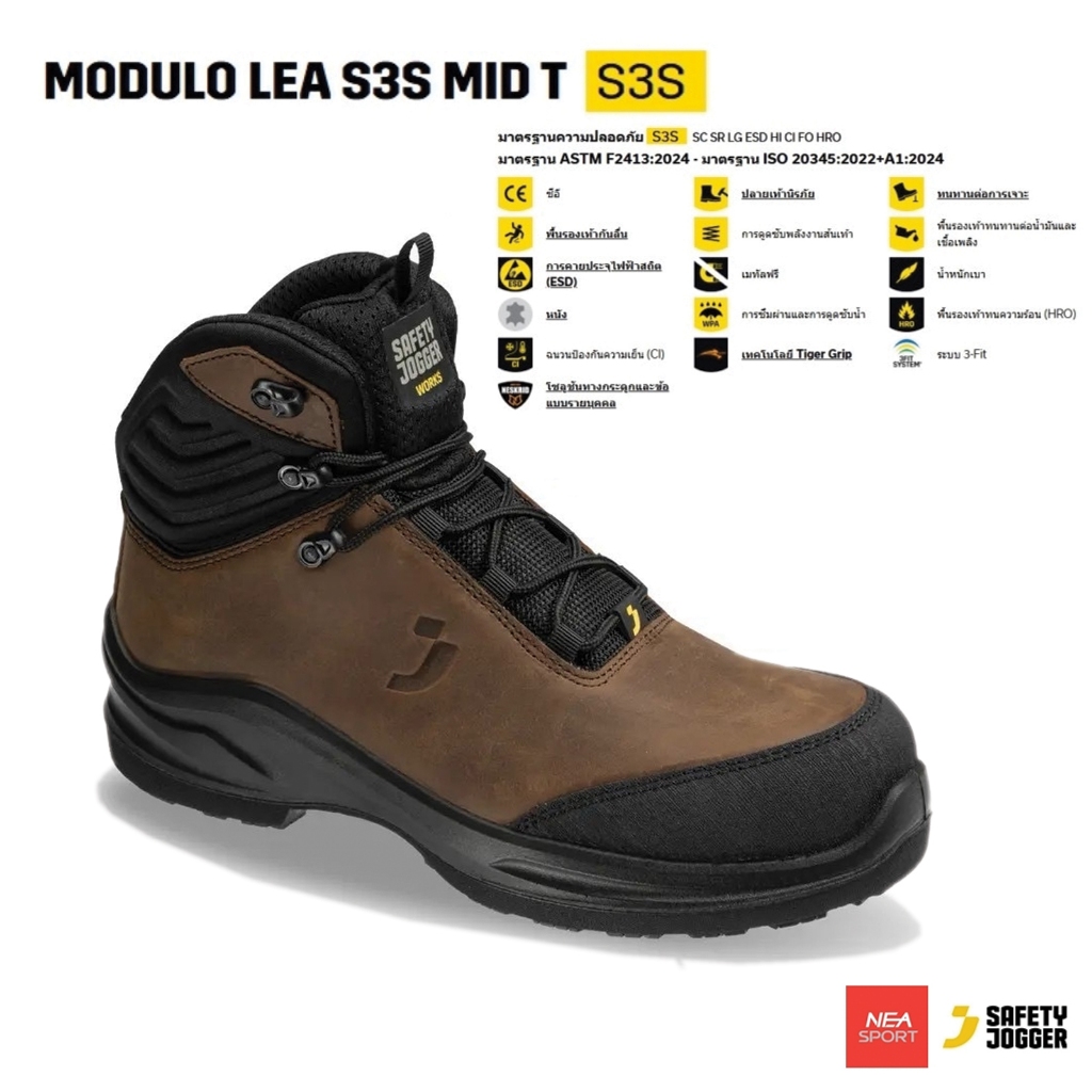 [หนังแท้ สวยๆ ทนๆ] SAFETY JOGGER MODULO LEATHER S3S MID T รองเท้าเซฟตี้ หนังแท้ หัวนาโนคาร์บอน กันทะลุ