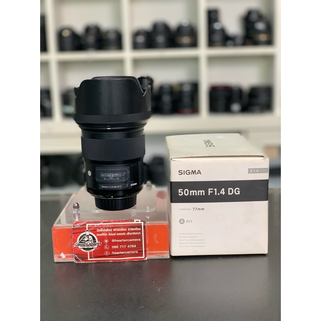 Sigma 50 mm F1.4 DG FOR NIKON