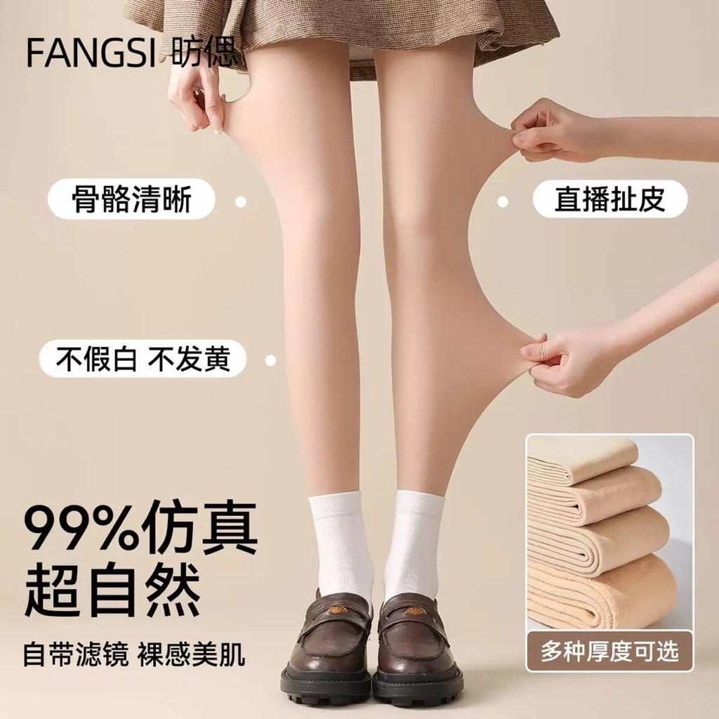 พร้อมส่ง ถุงน่องบุขนดำ-ครีม