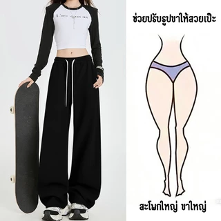 กางเกงขายาวดีไซน์มินิมอล ลายพิมพ์สวย (ส่งด่วนไทย 24 ชม.) ใส่ได้ทั้งชายหญิง สบายตัวทุกวัน