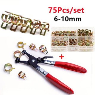 เหล็กรัดท่อ เซ็ต 75 / 115 ชิ้น แคล้มรัดสายยางแบบสปริง แคลมป์…