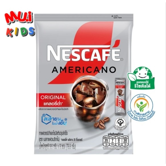 เนสกาแฟ กาแฟอเมริกาโน่ผสานอาราบิก้าปรุงสำเร็จ (1ห่อ มี 8 ซอง) สูตรแคลอรี่ต่ำ BY MUIKID