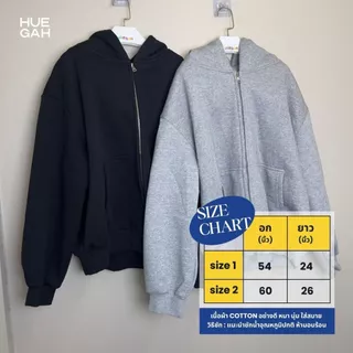 👉 พร้อมส่ง ✅ HUEGAH Cropped Hoodie เสื้อหนาวมีฮู้ด ทรงครอป ไซซ์ใหญ่