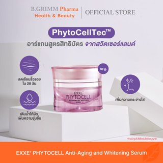 EXXE' PhytoCell Anti-Aging and Whitening Facial Serum ขนาด 3…