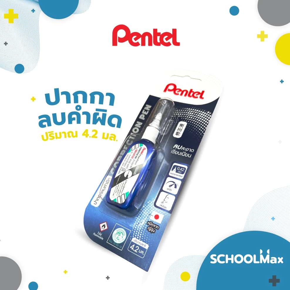 ปากกาลบคำผิด ลิขวิด น้ำยาลบคำผิด ตรา Pentel บรรจุ 1 ชิ้น