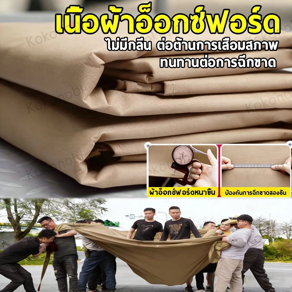 เต็นท์พับ 2X2 3X3 3X4.5 ผ้าหนา 6800D พร้อมโครงเหล็ก thumbnail 5