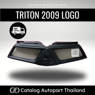 กระจังหน้ารถยนต์ ชุดแต่งรถยนต์ triton 2009 logo (ใช้ได้ 2009…