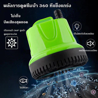 ปั้มดูดน้ำ ปั้มน้ําอัตโนมัติ กําลังไฟ 220V ปั้มน้ํา ไดร์โว่ดูดน้ำ ปั๊มน้ํา ไดโว่ดูดน้ำ เครื่องดูดน้ํา ไดโว่ ปั๊มดูดน้ํา