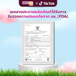Neplus One นมโภชนาการสำหรับผู้ป่วยโรคไต - สูตรมาตรฐานอเมริกา รสวานิลลา ดื่มง่าย (400 กรัม)