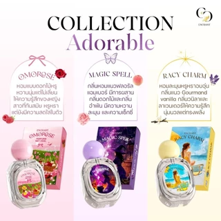 (ร้านเจ้าของแบรนด์) Enchant Collection Adorable 3 กลิ่น ขนาดขวด 25ml (หัวน้ำหอมนำเข้าจากฝรั่งเศส)