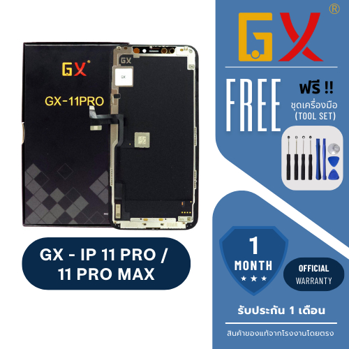 JX.TIMES หน้าจอมือถือ ยี่ห้อ GX OLED สำหรับ IP - 11Pro / 11 ProMax หน้าจอเทียบแท้ รับประกัน 1 เดือน