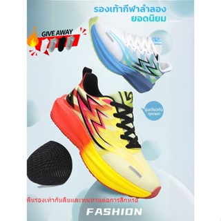 รองเท้ากีฬา รองเท้าวิ่งลำลอง พื้นนุ่ม รองเท้าวิ่งคู่รัก สีสั…